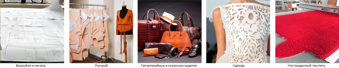 Картинка изделия